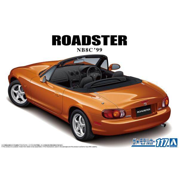 青島文化教材社 アオシマ ザ・モデルカー No.117 1/24 マツダ 青島文化教材社 アオシマ ザ・モデルカー No.117 1/24 マツダ