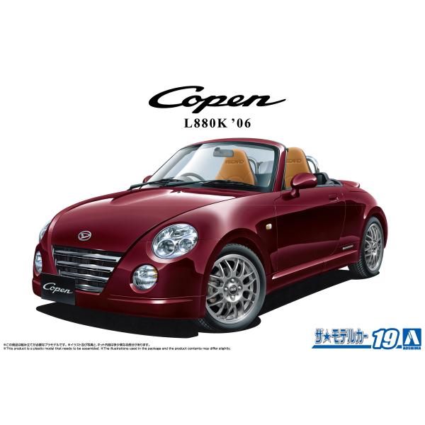 青島文化教材社 アオシマ ザ・モデルカー No.19 1/24 ダイハツ 青島文化教材社 アオシマ ザ・モデルカー No.19 1/24 ダイハツ
