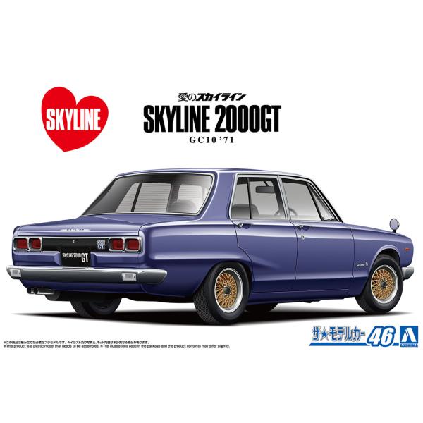 aoshima-bk_5836