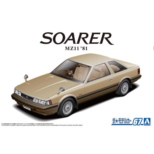 青島文化教材社 アオシマ ザ・モデルカー No.67 1/24 トヨタ 青島文化教材社 アオシマ ザ・モデルカー No.67 1/24 トヨタ