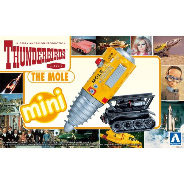 サンダーバード　mini イマイ　5個セット　30周年記念 サンダーバード mini イマイ 5個セット 30周年記念