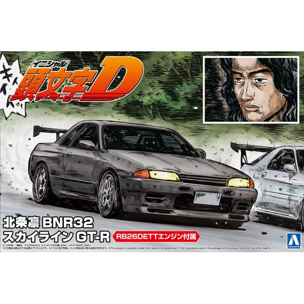 青島文化教材社 アオシマ 1/24 頭文字D No.4 北条凛 BNR32 青島文化教材社 アオシマ 1/24 頭文字D No.4 北条凛 BNR32