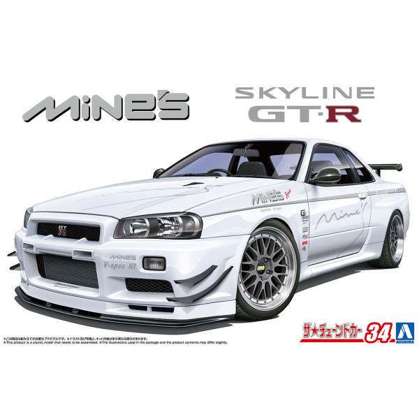 aoshima-bk_5986