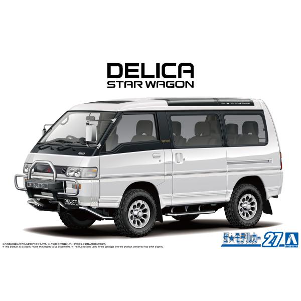 青島文化教材社 アオシマ ザ・モデルカー No.27 1/24 ミツビシ 青島文化教材社 アオシマ ザ・モデルカー No.27 1/24 ミツビシ
