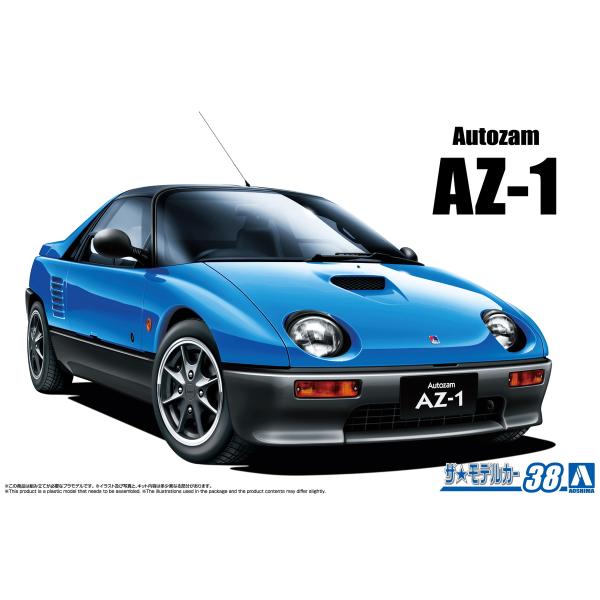 青島文化教材社 アオシマ ザ・モデルカー No.38 1/24 マツダ
