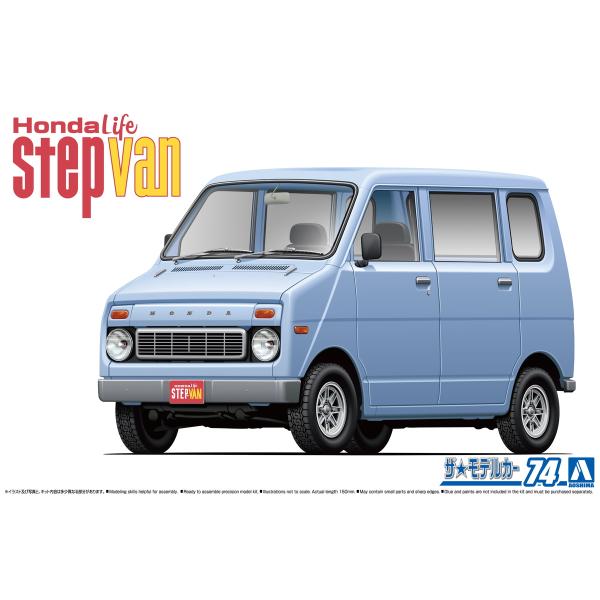 1/20 ステップバン　カスタム　ジオラマ　旧車　クリアケース付　アオシマ 1/20 ステップバン カスタム ジオラマ 旧車 クリアケース付 アオシマ