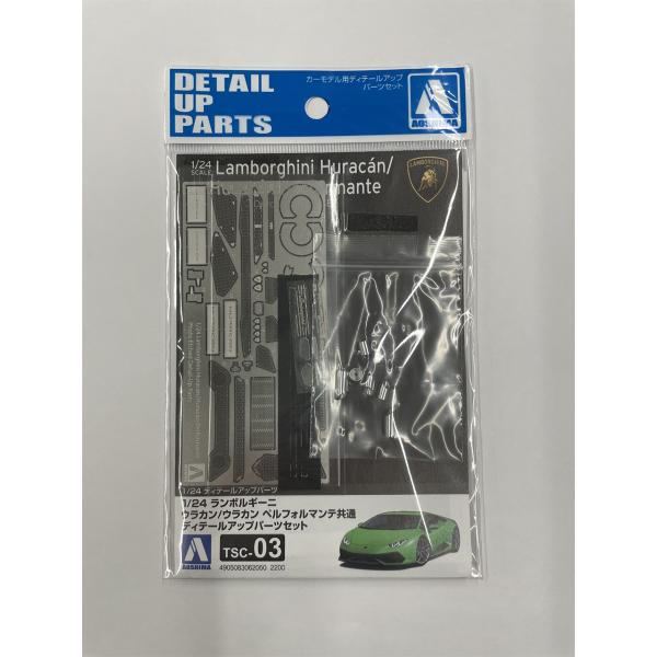 AIV} 1/24 fBe[Abvp[c No.TSC-03 {M[j EJ/EJ ytH}e ʃfBe[Abvp[c