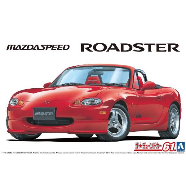 青島文化教材社 1/24 ザ・チューンドカーシリーズ No.39 マツダ マツダスピード PG6SA AZ-1 1992 プラモデル n5ksbvb Amazon | 青島文化教材社(AOSHIMA) 1/24 ザ・チューンドカー
