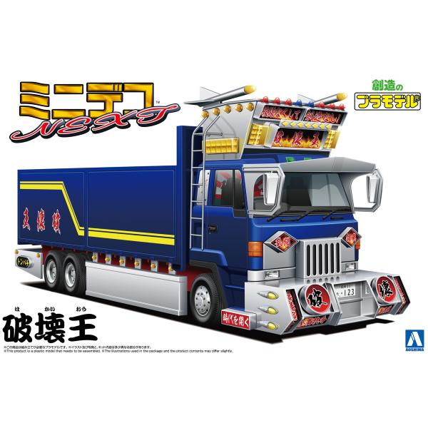 アオシマ　Aoshima   プチデコトラ　新品　全8種 1/32 ザ・デコトラ No.4 虎鐵【68373】 | アオシマ | ABK