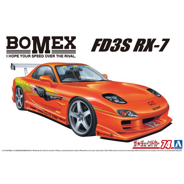 青島文化教材社 アオシマ ザ・チューンドカー No.74 1/24 BOMEX 青島文化教材社 アオシマ ザ・チューンドカー No.74 1/24 BOMEX