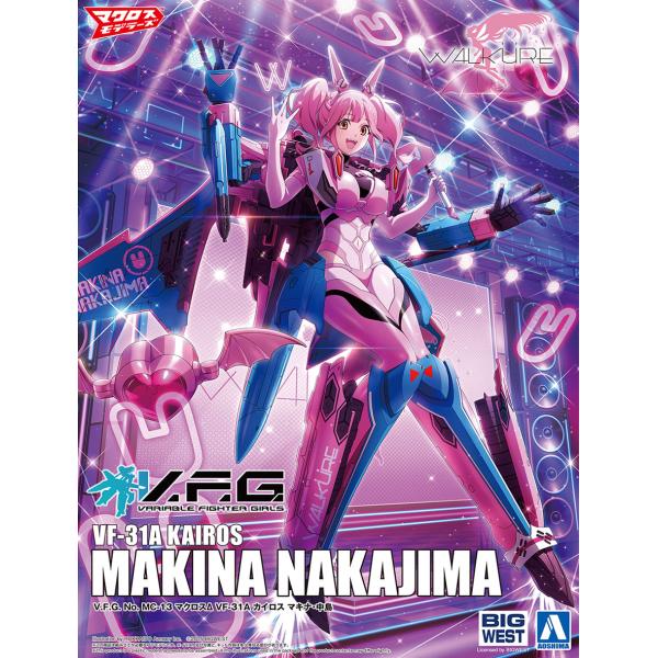 青島文化教材社 【1/1-1/3限定！初売り大特価50%OFF】アオシマ V.F.G.