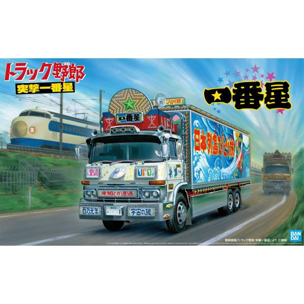 青島文化教材社 アオシマ 1/32 トラック野郎 No.03 一番星 突撃 青島文化教材社 アオシマ 1/32 トラック野郎 No.03 一番星 突撃