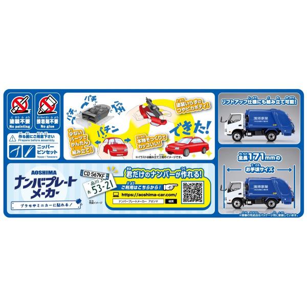 aoshima-bk_6721_10_d_20251211144608