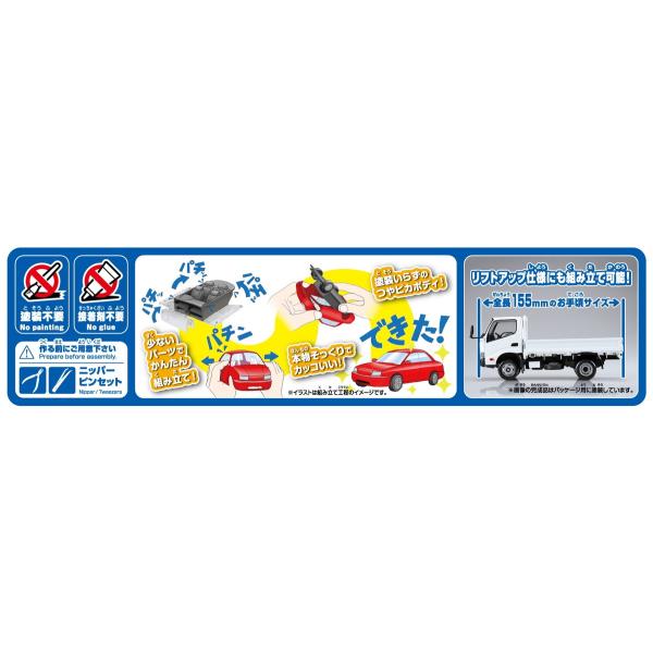 aoshima-bk_6722_10_d_20260318120959