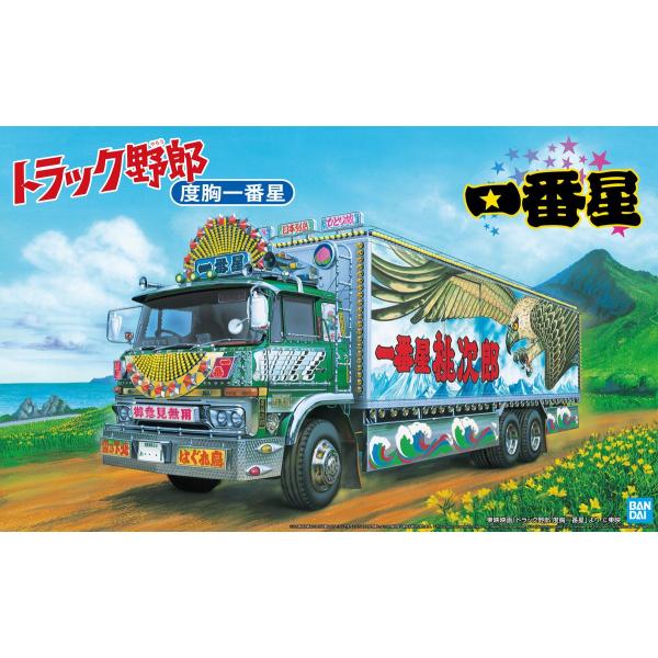 aoshima-bk_6760 aoshima-bk_6760
