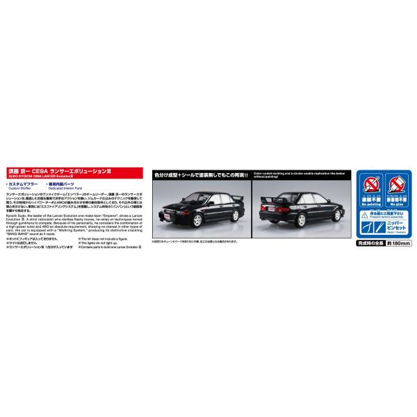 aoshima-bk_6778_10_d_20250901142900