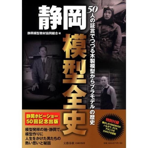 É͌^Sj 50l̏،łÂؐ͌^vf̗j  