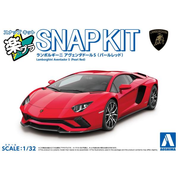 アオシマ 楽プラ スナップキット No.07-PR ランボルギーニ アヴェンタドールS (パールレッド) 1/32 : 6816 : 青島文化教材社 online shop - 通販 - Yahoo!ショッピング アオシマ 楽プラ スナップキット No.07-PR ランボルギーニ アヴェンタドールS (パールレッド) 1/32 : 6816 : 青島文化教材社 online shop - 通販 - Yahoo!ショッピング