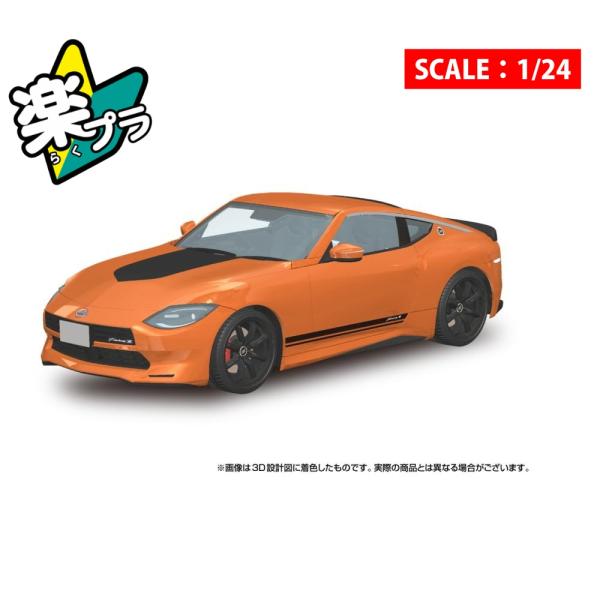 RC 新品未開封　人気車種9台セット 青島文化教材社 アオシマ 楽プラ スナップカー No.07-OR RZ34