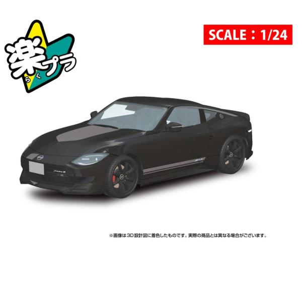 青島文化教材社 アオシマ 楽プラ スナップカー No.07-MB RZ34