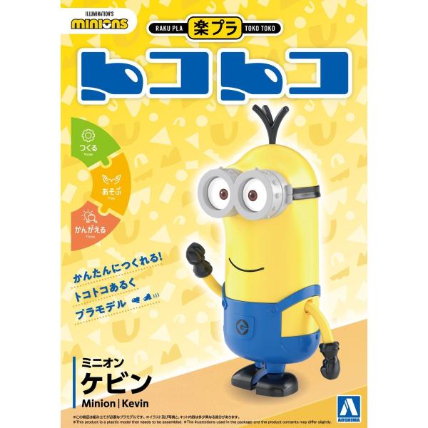 [Release date: November 26, 2024]シリーズ:No.MI-02サイズ:nonスケールカテゴリー: プラモデル キャラクター ミニオンブランド:アオシマ・注文承諾メール送信後のキャンセルは原則不可とさせていただき...