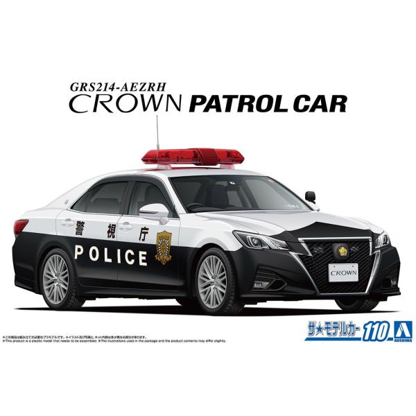 青島文化教材社 アオシマ ザ・モデルカー No.110 1/24 トヨタ