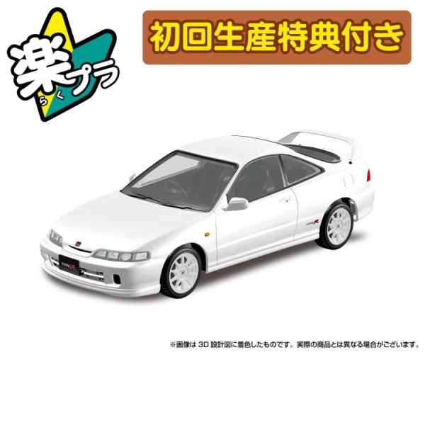 Reo ラジドリ インテグラ DC2 ボディ m20640196330_1.jpg?1723806397