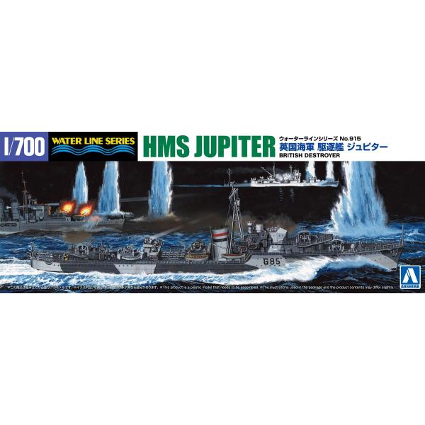 [Release date: February 10, 2025]シリーズ:No.915サイズ:1/700カテゴリー:プラモデル 駆逐艦 ウォーターラインブランド:アオシマ ※成型色については予告無く変更となる場合がございます。・注文承諾メ...
