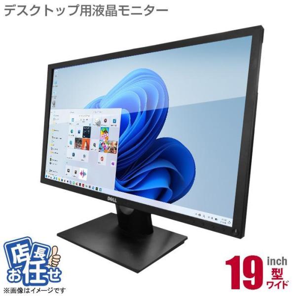 中古 Acer 19.5インチ ワイド 液晶モニター V206HQL ブラック HD+ 非