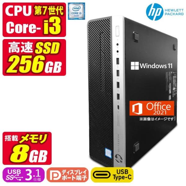中古デスクトップパソコン Windows11 MicrosoftOffice2021 HP 中古デスクトップパソコン Windows11 MicrosoftOffice2021 HP