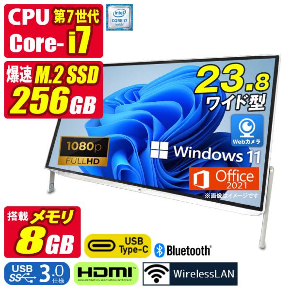 中古訳アリ一体型パソコン 富士通FH70/D1 Windows11+office marshal_fmvwg1fxu-12447111