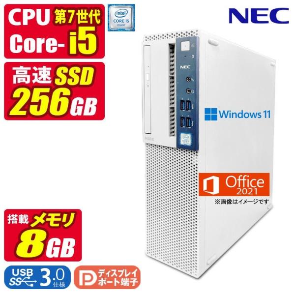 Mate 中古デスクトップパソコン Windows11 MicrosoftOffice2024 NEC 第