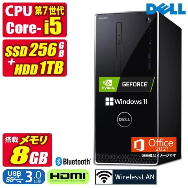 Windowsデスクトップ Dell inspiron3668 GT730搭載 中古デスクトップ DELL Inspiron 3668 Windows10 Home