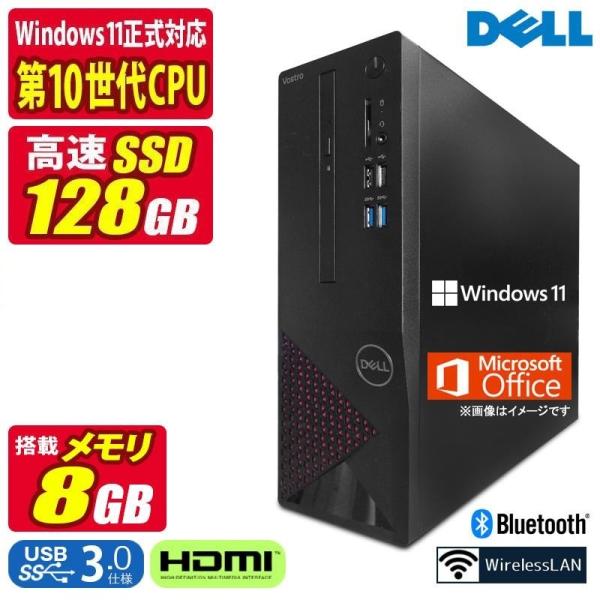 【商品名】デスクトップパソコン【メーカー】DELL Vostro 3681【搭載OS】Windows11 Home 64bit【CPU】第10世代 Pentium Gold（Windows11正式対応）【メモリ】8GB【ストレージ】SSD1...