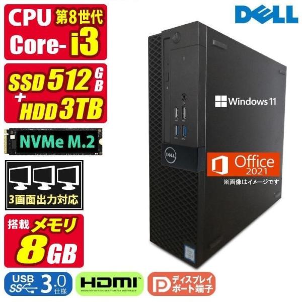 OptiPlex 中古デスクトップパソコン Windows11