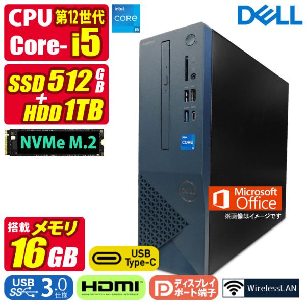 Inspiron 中古デスクトップパソコン Windows11 MicrosoftOffice2024