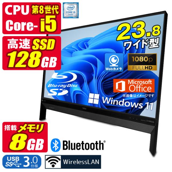 NECデスクトップパソコンLAVIE PC-GD164TCAF 箱あり　中古品 LAVIE Direct 訳あり 中古デスクトップパソコン Windows11