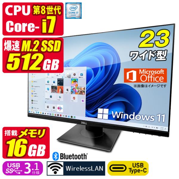 OptiPlex 中古デスクトップパソコン Windows11 MicrosoftOffice2024