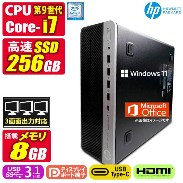 Windowsデスクトップ hp ProDesk 600 Core i7-10700 office2024 ProDesk 中古デスクトップパソコン Windows11 MicrosoftOffice2024 HP