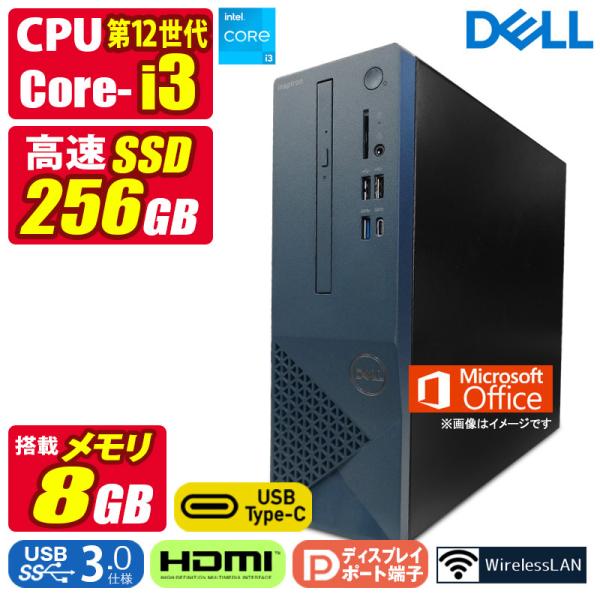 中古デスクトップパソコン Windows11 MicrosoftOffice2024 DELL Inspiron 3030S SFF 第12世代 Corei3 メモリ8GB SSD256GB 無線 マルチ HDMI DisplayPort Type-C