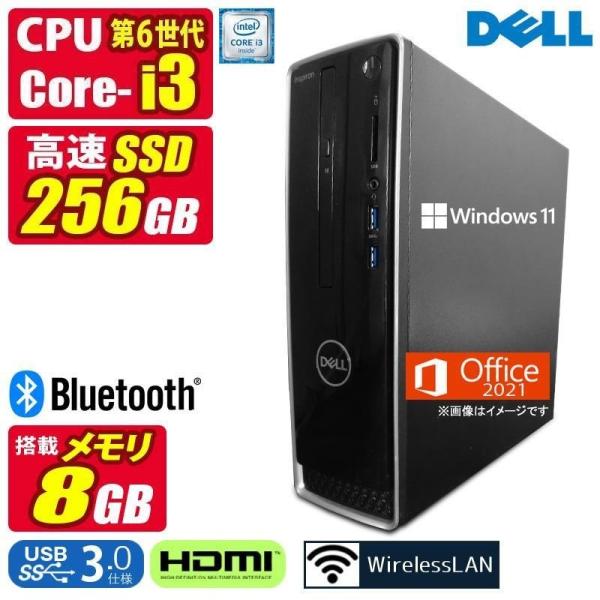 Inspiron 中古デスクトップパソコン Windows11