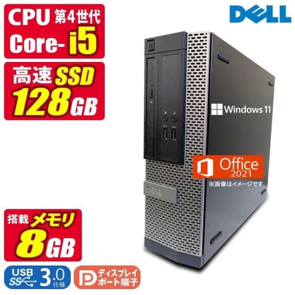 【商品名】デスクトップパソコン【メーカー】Dell OptiPlex SFF【搭載OS】Windows11 Pro 64bit【CPU】第4世代 Core i5【メモリ】8GB【ストレージ】SSD128GB【光学ドライブ】DVD-ROMドラ...