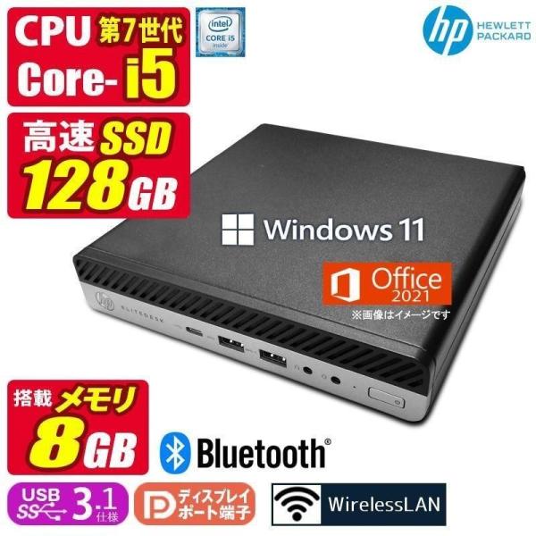 【商品名】デスクトップパソコン【メーカー】HP EliteDesk DM【搭載OS】Windows11 Pro 64bit【CPU】第7世代 Core i5【メモリ】8GB【ストレージ】SSD128GB【光学ドライブ】非搭載【無線LAN】内...