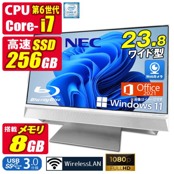 LAVIE Desk All-in-one 中古デスクトップパソコン Windows11