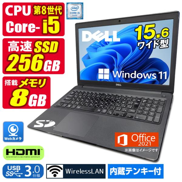 Latitude（Dell） 中古ノートパソコン Windows11 MicrosoftOffice2024