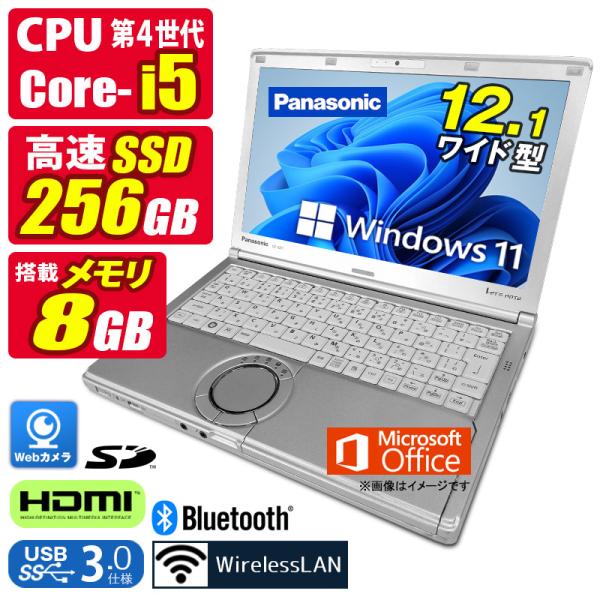 Let's note NX 中古ノートパソコン Windows11 MicrosoftOffice2024