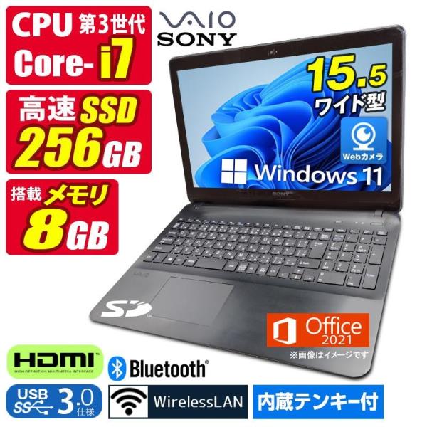 VAIO 中古ノートパソコン Windows11 MicrosoftOffice2024 SONY VAIO