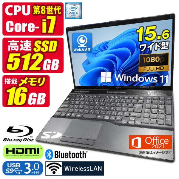 LIFEBOOK A 中古ノートパソコン Windows11 MicrosoftOffice2021