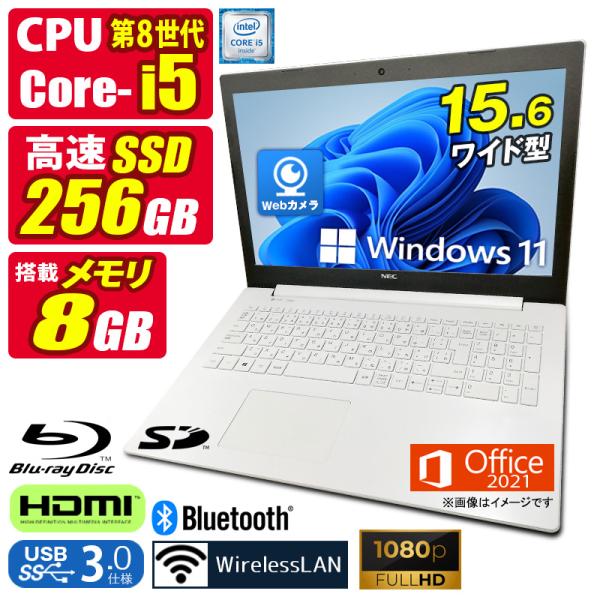 LAVIE Direct 中古ノートパソコン Windows11 MicrosoftOffice2024 NEC