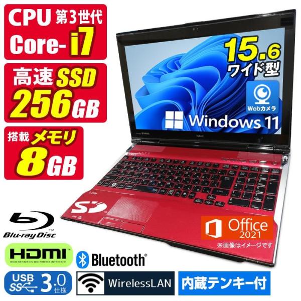 ノートパソコン LL750 Windows11 i7 LaVie 中古ノートパソコン Windows11 MicrosoftOffice2024 NEC LL750